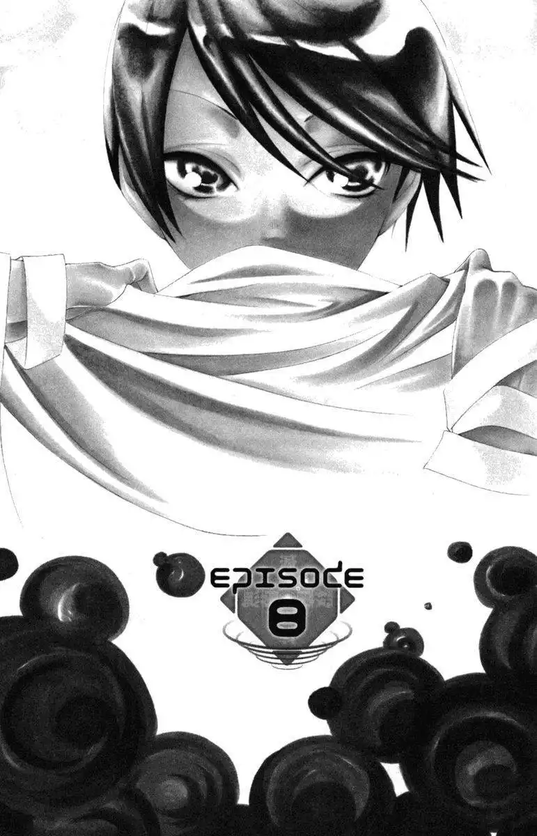 Keppeki Shounen Kanzen Soubi Chapter 8 1